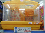 d7932a46jpeg