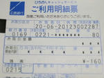 07ec297ejpeg