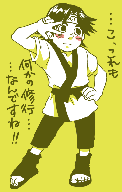 tanren06.gif