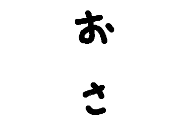 fimg_1251840363.png