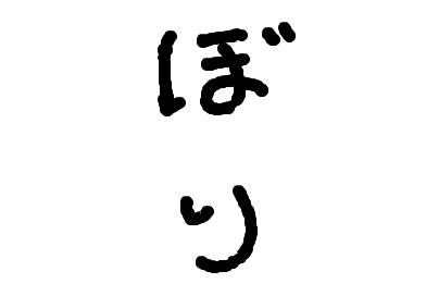 fimg_1251840420.png