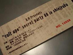 diary cult ape ticket