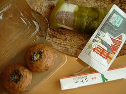 diary 2008.01.11 breakfast