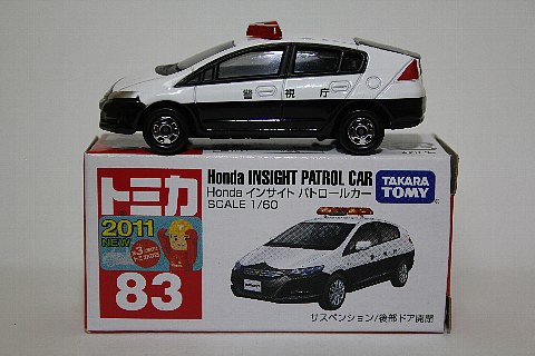T083-05 ・・・ Honda インサイト パトカー｜トミカでごっちゃごちゃ