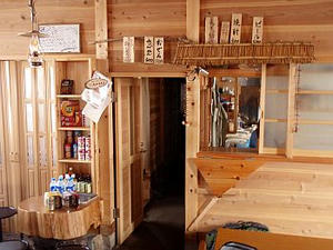 御嶽山 五の池小屋