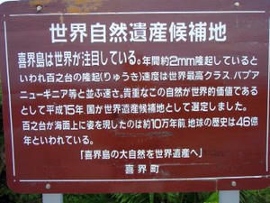 百之台