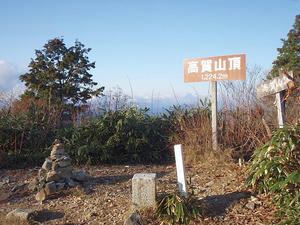 高賀山