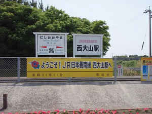 100503e.jpg