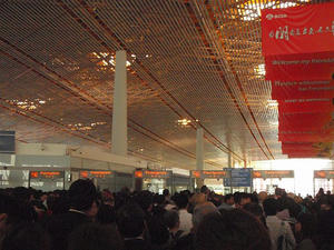 北京首都国際空港