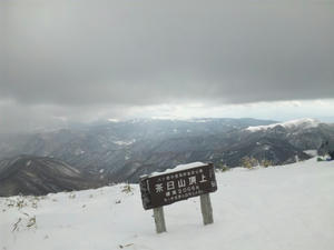 茶臼山