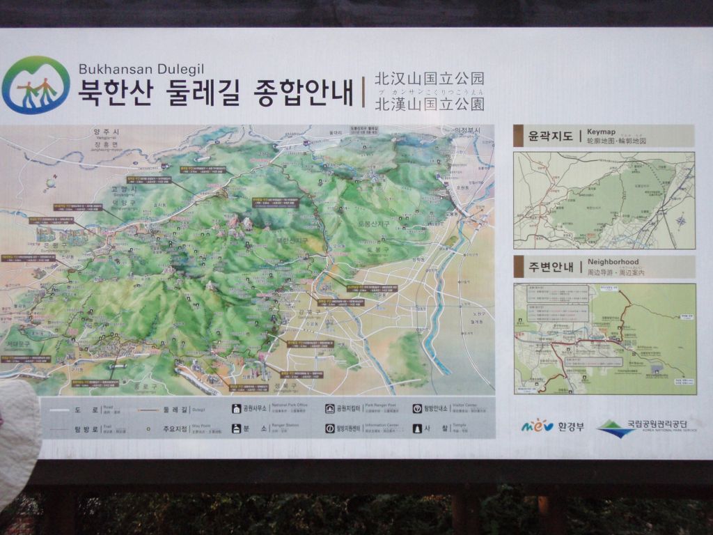 bukhansan_20111002c.jpg