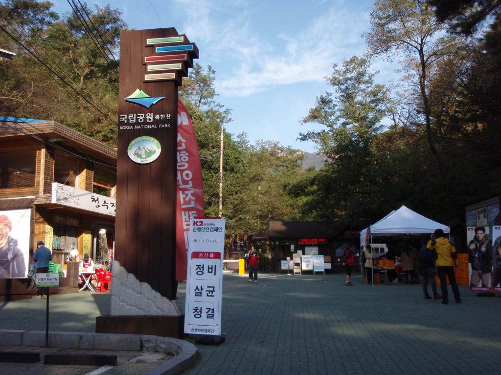 bukhansan_20111002d.jpg