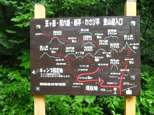 sugorokudake_map.jpg