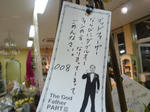 P1020063.JPG