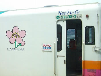 2009_04240006.jpg