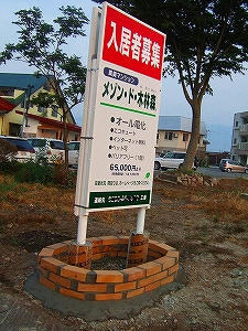 2009_06300002.jpg