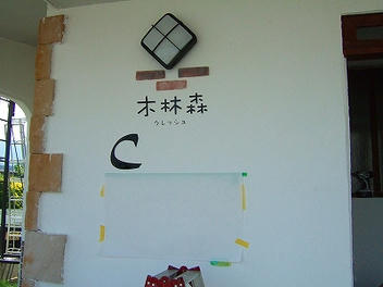 2009_08200001.jpg