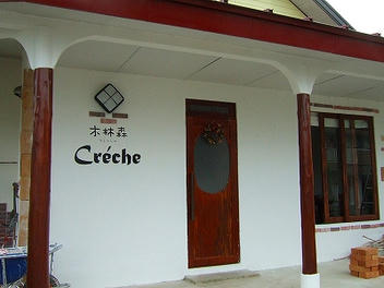 2009_08200006.jpg
