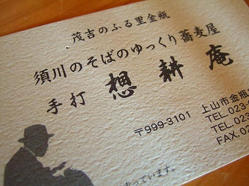 2009_10140001.jpg