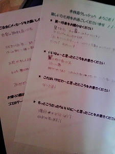 2009_11290005.jpg