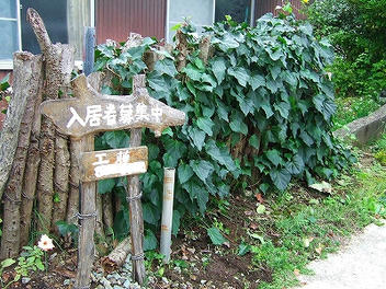 2010_09250001.jpg