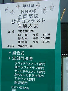 2011_07290009.jpg