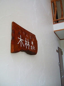 2011_11200010.jpg