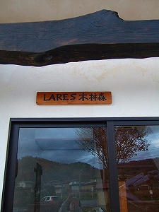 2011_11200011.jpg