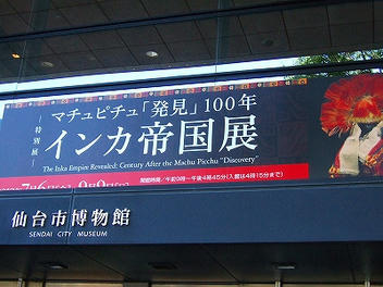 2012_08190001.jpg