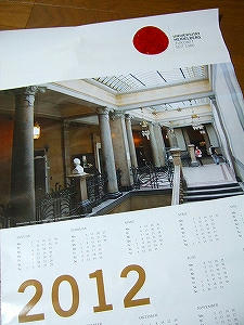 2012_11020006.jpg