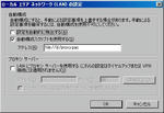 ieProxy.jpg