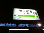 IMG_0105_R.JPG