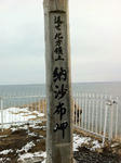 IMG_0146_R.JPG