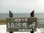 IMG_0162_R.JPG