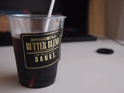 icecoffee02.gif