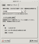 ss03.png