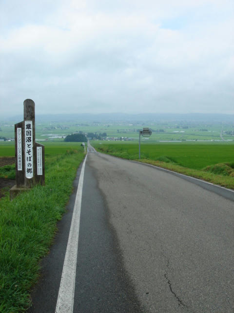 DSC04273.JPG
