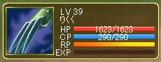 ネクスト経験値２４１万。。。