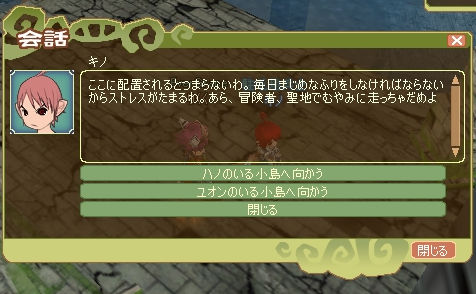 旅しないキノ
