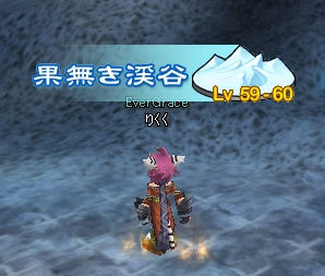 現時点での最終マップの１つ