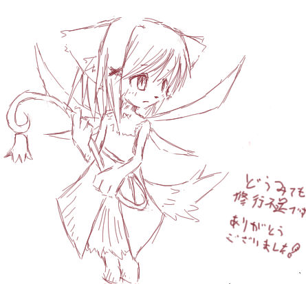 コメ