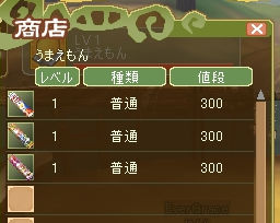 30G＝1円