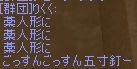 魔理沙は大変なものを盗んでいきました
