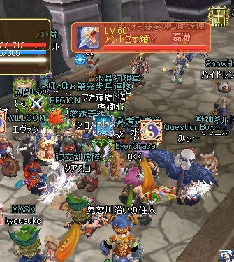 アントニオ猪を探せ