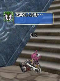 藤原妹紅。。。