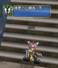 アリス・マーガトロイド
