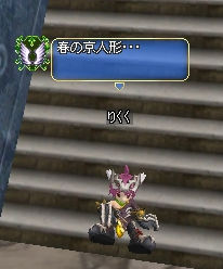 ルナティックなんて無理ですわ
