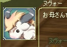 ヌヴォーくん