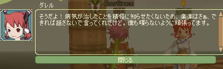 おかあさま。。。