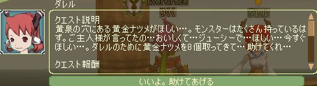 電波ゆんゆん